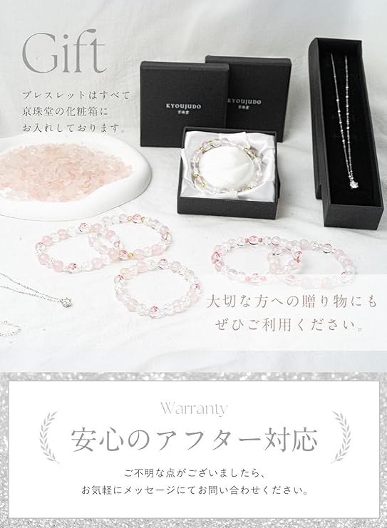 Amazon.co.jp: [京珠堂] 四神×クラック水晶 10mm タイガーアイ